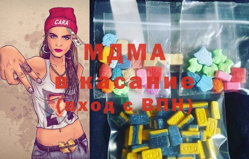 цена   Ишимбай  hydra ТОР  MDMA кристаллы 